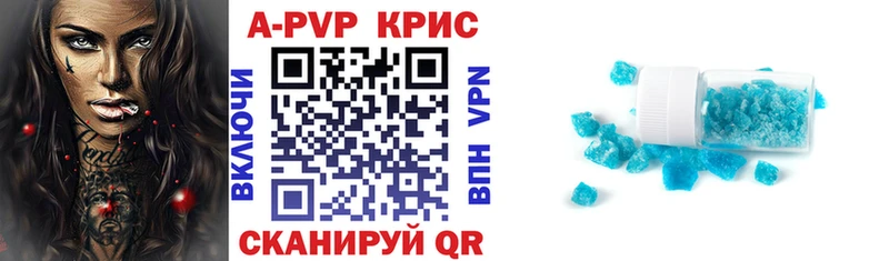 Alpha-PVP СК КРИС Грязовец