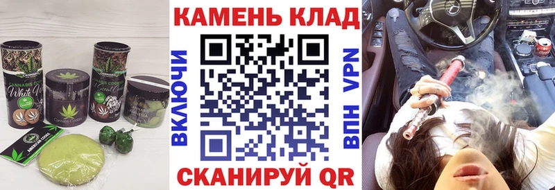 Печенье с ТГК конопля  наркошоп  MEGA онион  Грязовец 