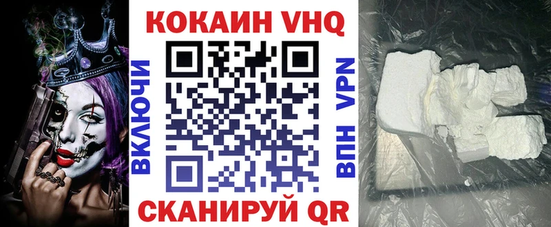 COCAIN 97%  Грязовец 