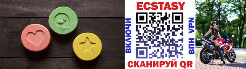 Ecstasy 300 mg  hydra как зайти  Грязовец 