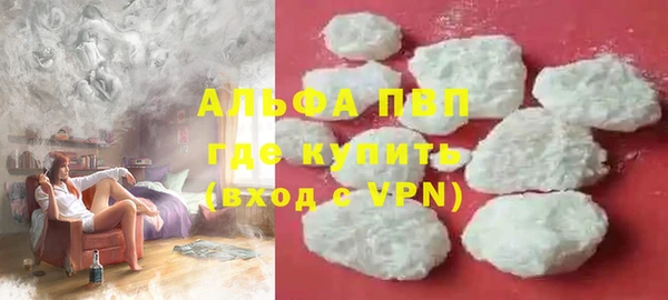 мет Армянск