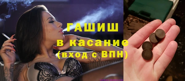 мет Армянск