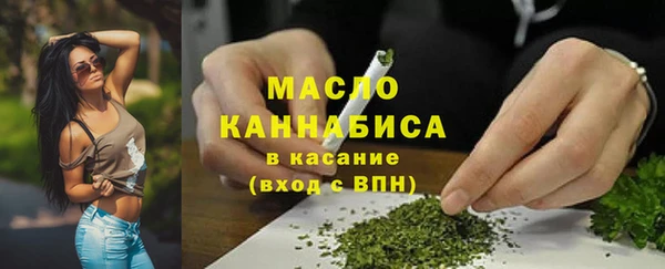каннабис Арсеньев