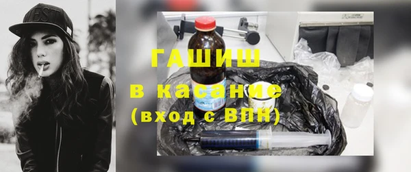 мет Армянск