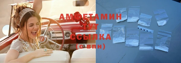мет Армянск