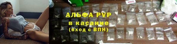 каннабис Арсеньев