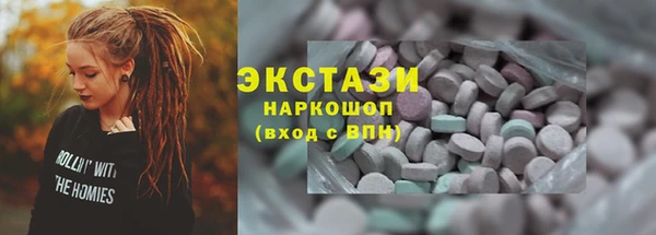 мет Армянск