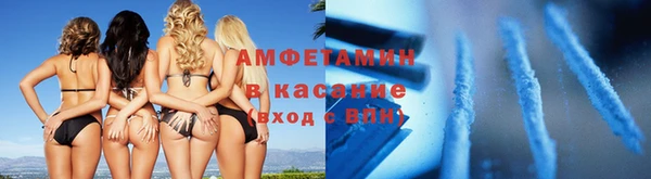 каннабис Арсеньев