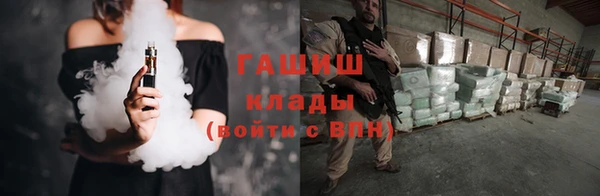 каннабис Арсеньев