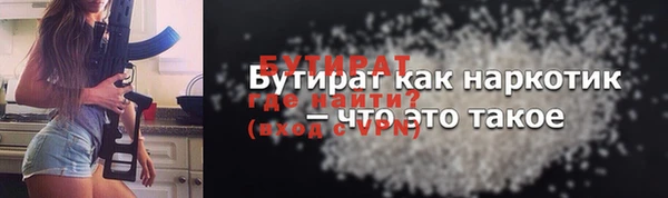 мет Армянск