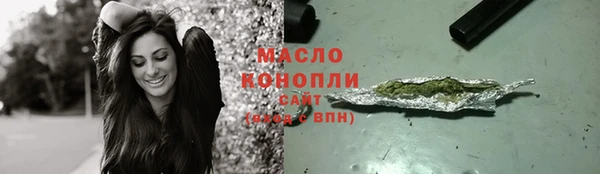 мет Армянск