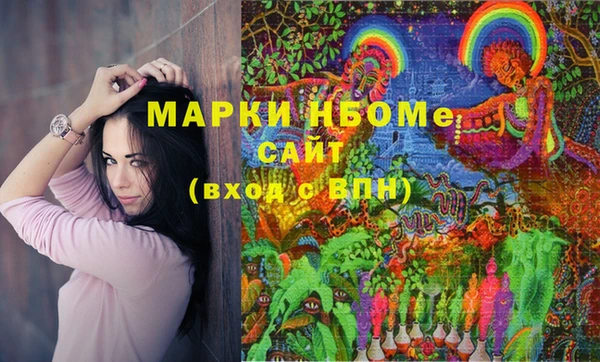 мет Армянск
