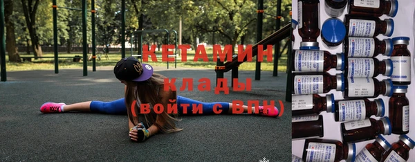 мет Армянск