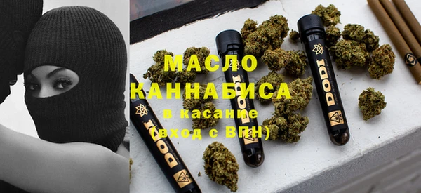 каннабис Арсеньев
