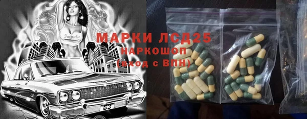 каннабис Арсеньев