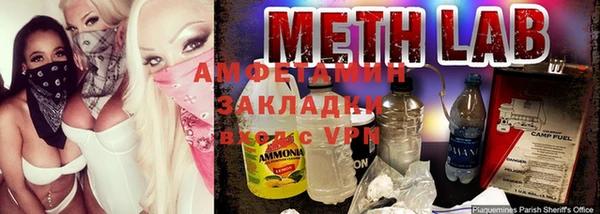мет Армянск