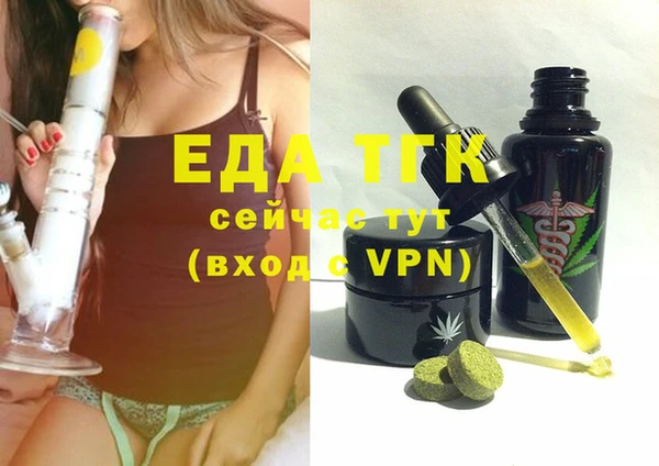 каннабис Арсеньев
