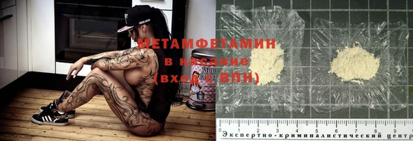 мет Армянск