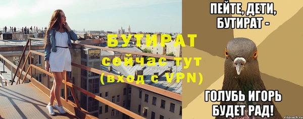 мет Армянск