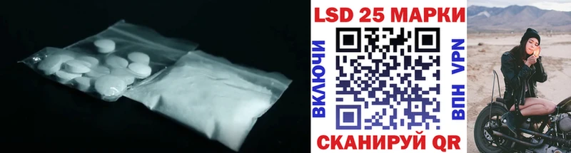 LSD-25 экстази ecstasy  цены   Грязовец 