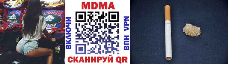 мориарти какой сайт  OMG ССЫЛКА  Грязовец  MDMA Molly 