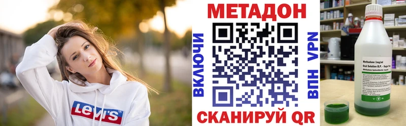 blacksprut зеркало  наркошоп  Грязовец  Метадон VHQ 