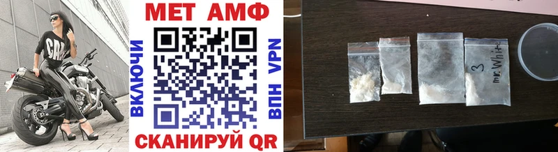 МЕГА сайт  Грязовец  МЕТАМФЕТАМИН Декстрометамфетамин 99.9% 