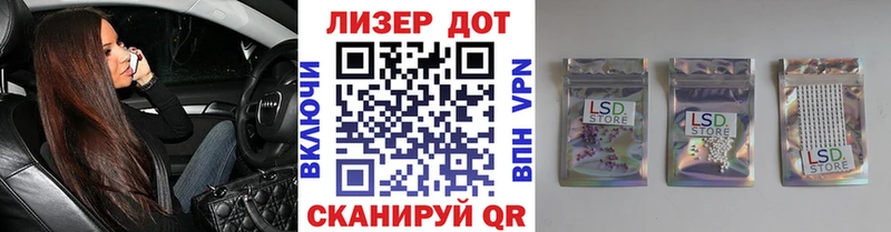 Марки NBOMe 1500мкг  закладки  Грязовец 